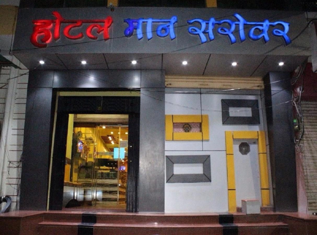 Hotel Mansarovar Rajasthan Jalor Buitenkant foto